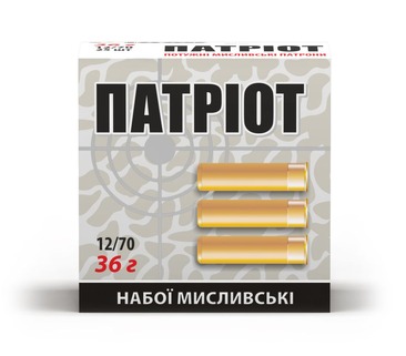 Тахо к.12, "Патріот" №4