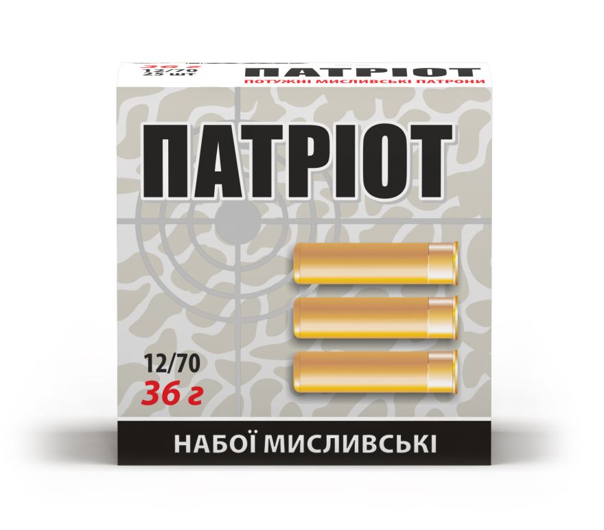 Тахо к.12, "Патріот" №4