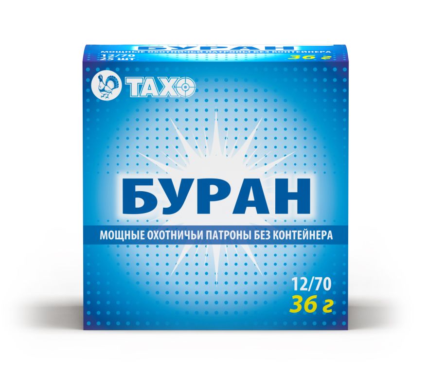 Тахо к.12, "Буран" №5