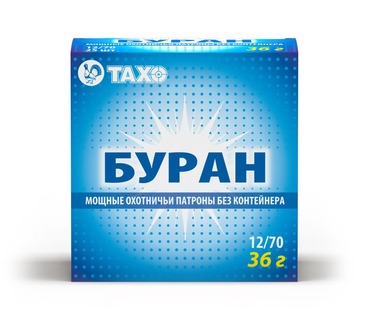 Тахо к.12, "Буран" №5
