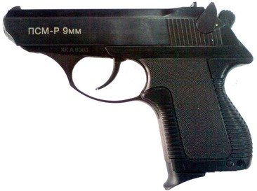 Пістолет травматичної дії ПСМ-Р