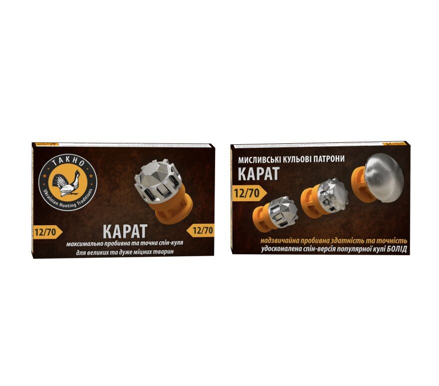 Набої мисливські ТАХО кал.12/70 (куля Карат), 34 г