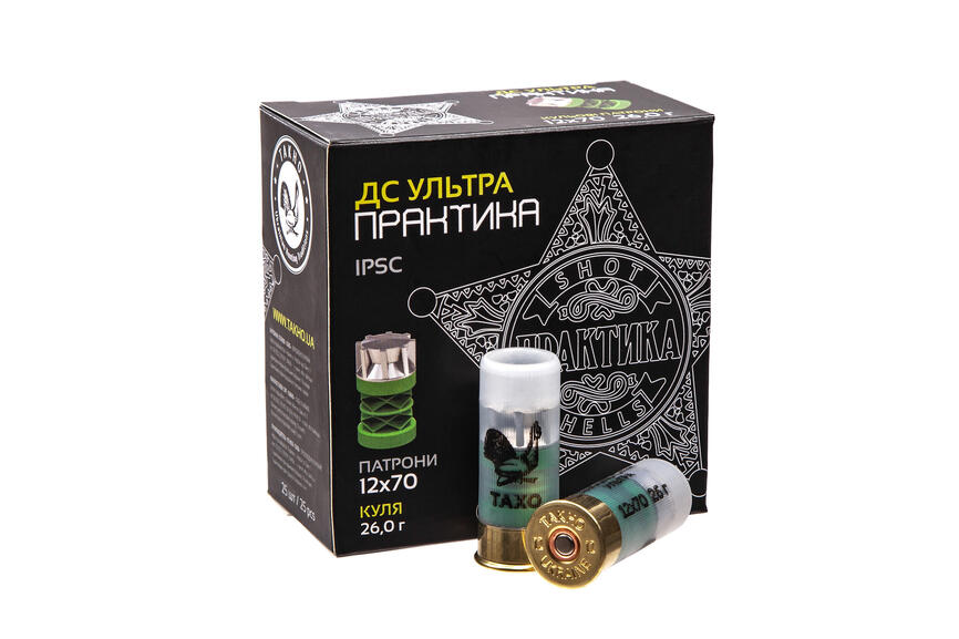 Набої спортивні ТАХО "Практика ДС Ultra" 12/70 (куля), 26 г