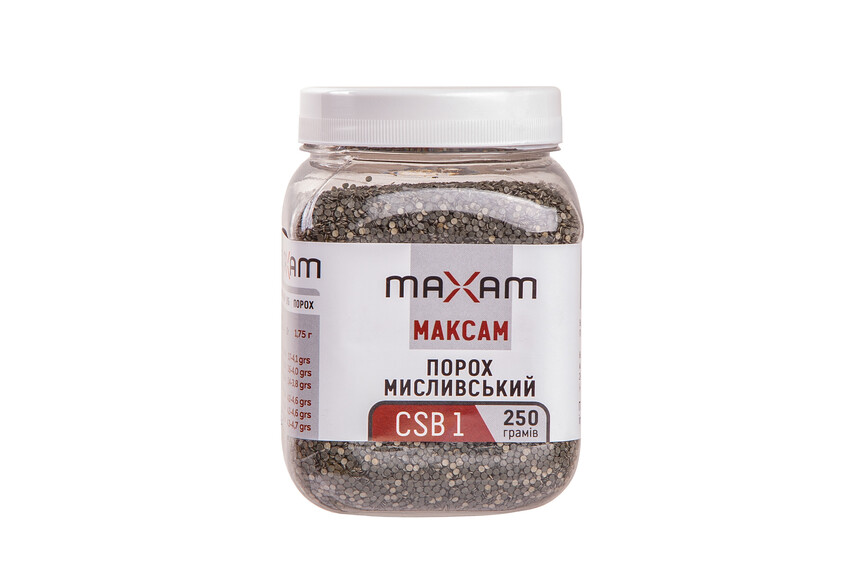 Порох мисливський бездимний CSB 1, 250г