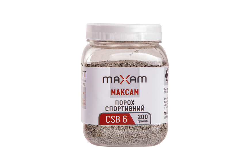 Порох мисливський бездимний CSB 6 250г
