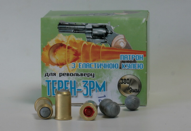 Патрон травматичної дії "Терен-3РМ" 9мм (револьверний)