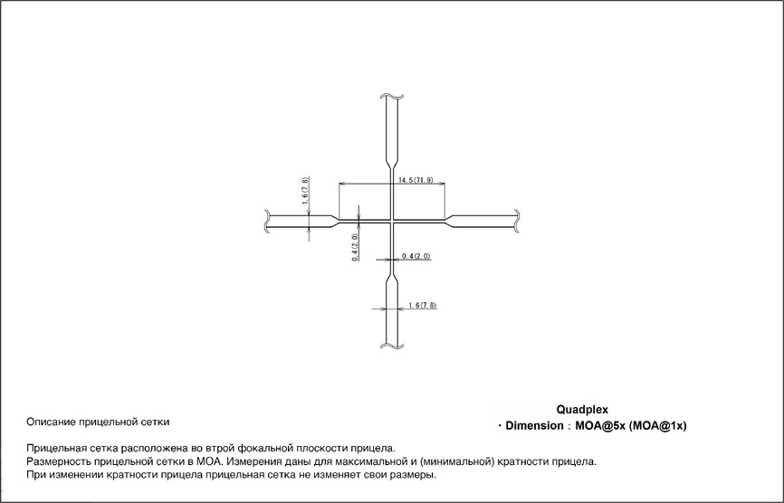 Приціл оптичний Sig Optics Whiskey 3 3-9x40mm Quadplex. Фото 2