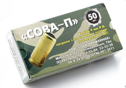 Патрон травматичної дії СОВА-П6 9мм
