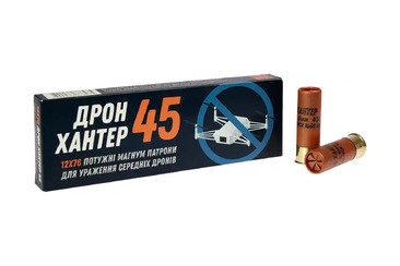 Дрон Хантер 12/76 45гр. 4,5мм (10шт/250шт)