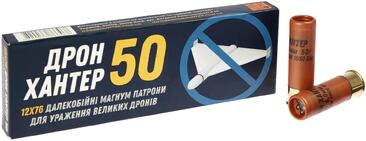 Дрон Хантер 12/76 50гр. 5.0мм (10шт/250шт)