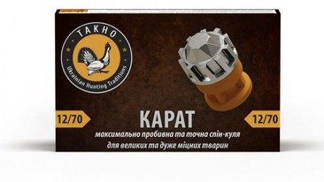 Набої Тахо КАРАТ к.12