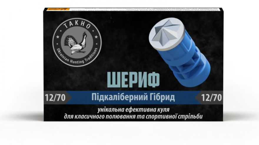 Шериф