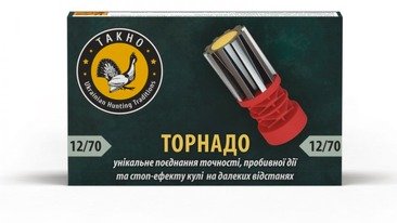 ТОРНАДО