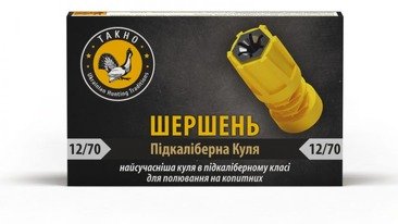 ШЕРШЕНЬ