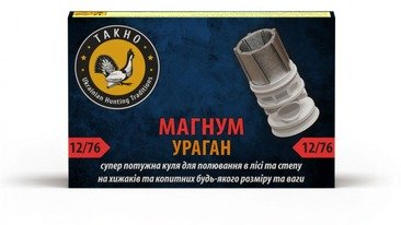 УРАГАН МАГНУМ
