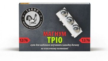 ТРІО МАГНУМ
