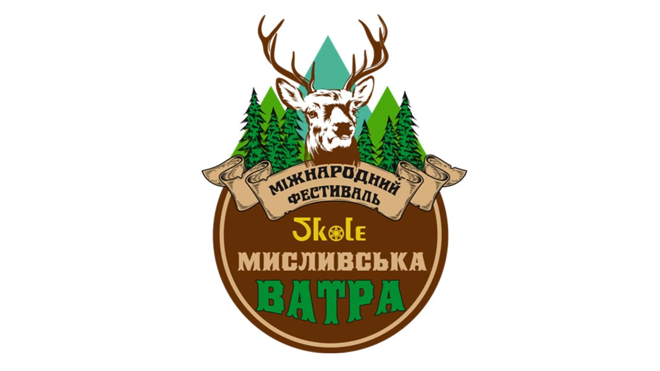 Міжнародний Фестиваль «Мисливська ватра»