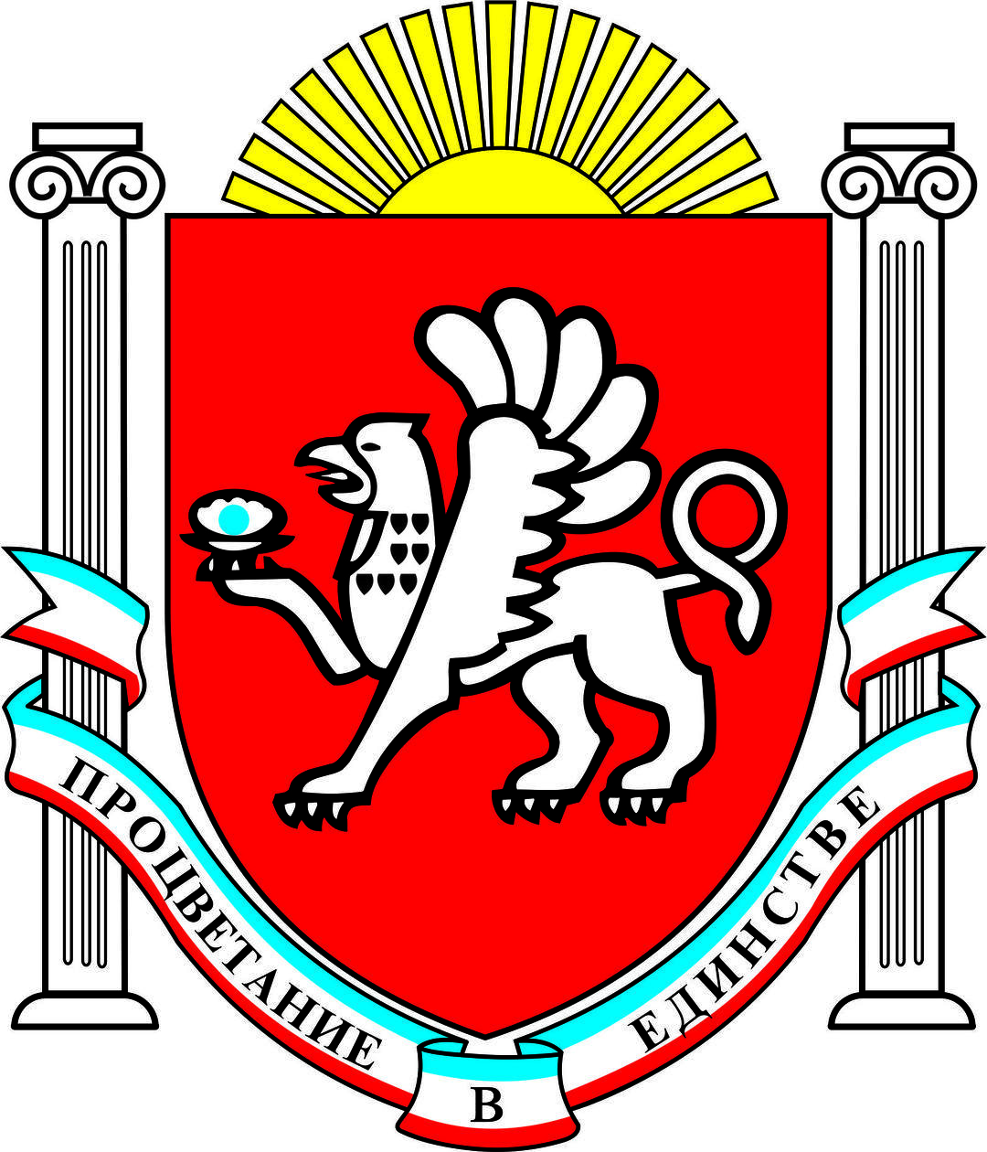 Мисливські господарства - Крим